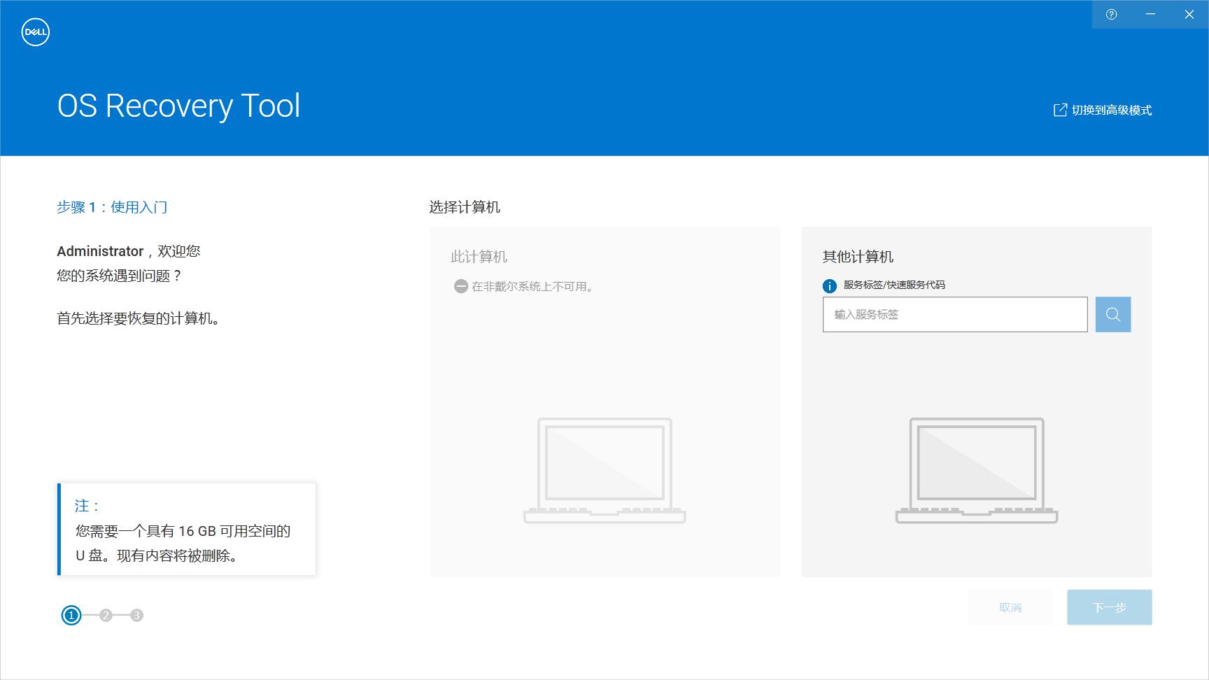 盗版系统怎么恢复成原装正版系统,电脑自带的正版系统坏了怎么办