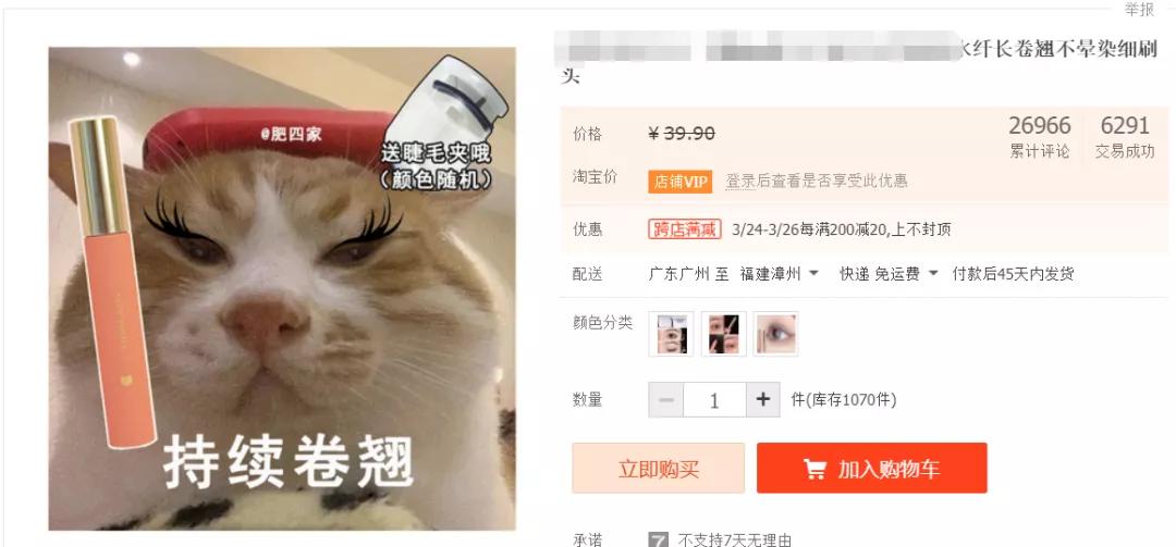 淘宝小众设计推荐,淘宝设计最近流行的风格