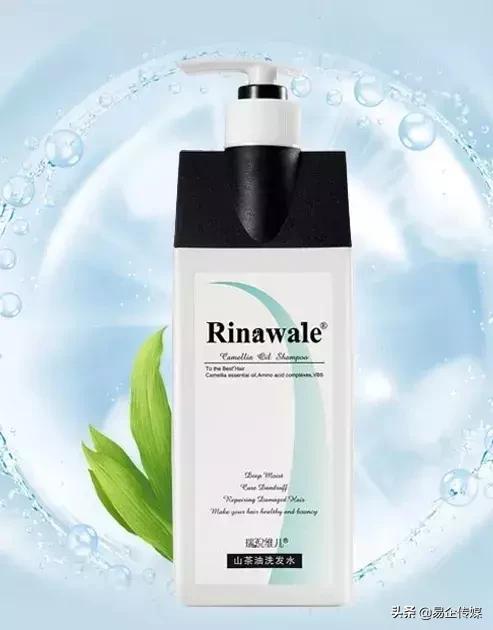 康婷瑞倪维儿：让芳香秀发释放你的女性魅力