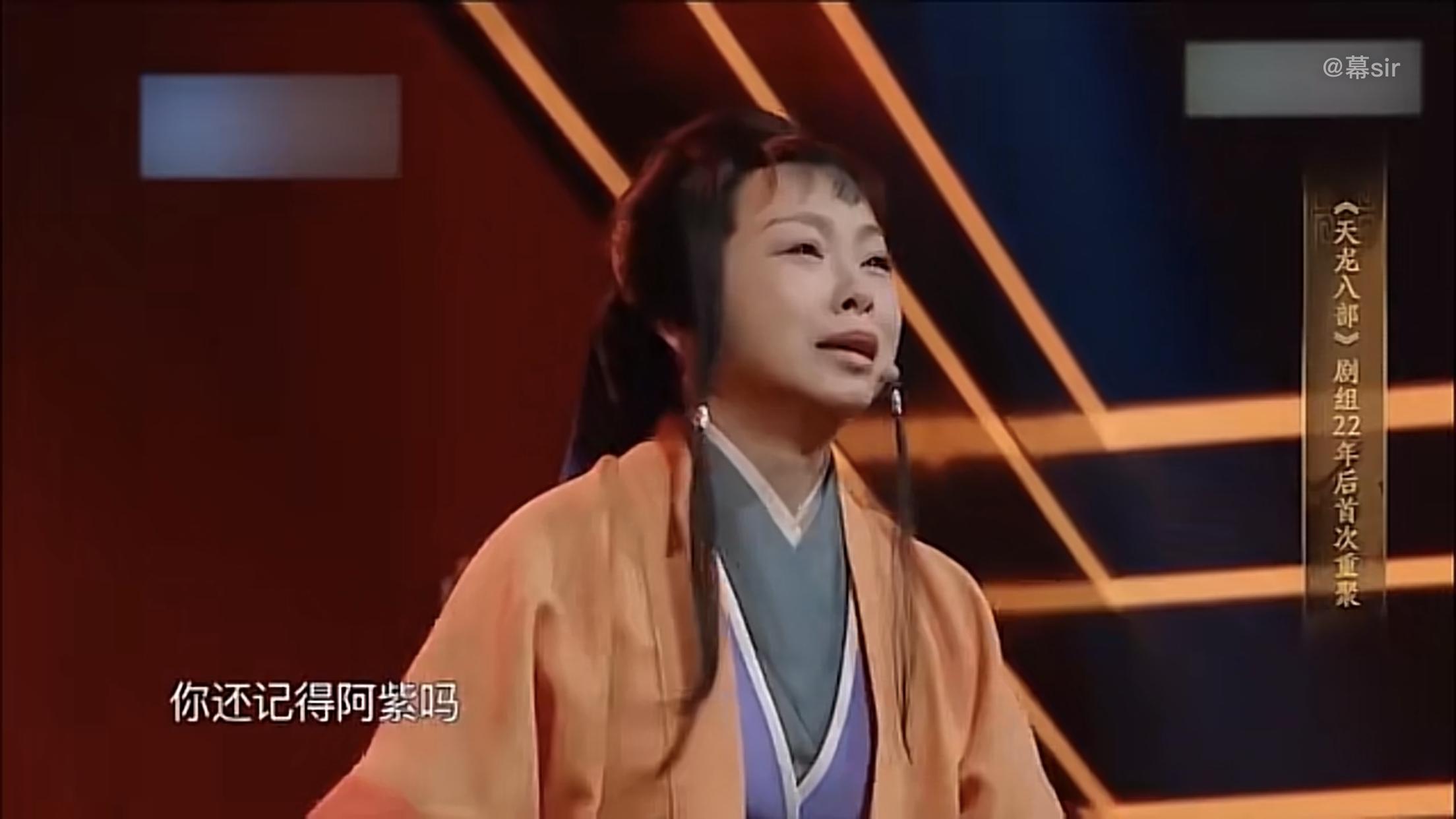 天龙八部97版怎么没有了,97年天龙八部为什么经典