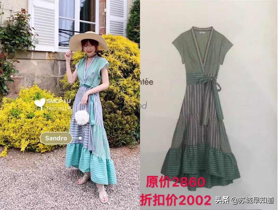 苏州泰华商城|季末折扣,扫货最佳时机钦定