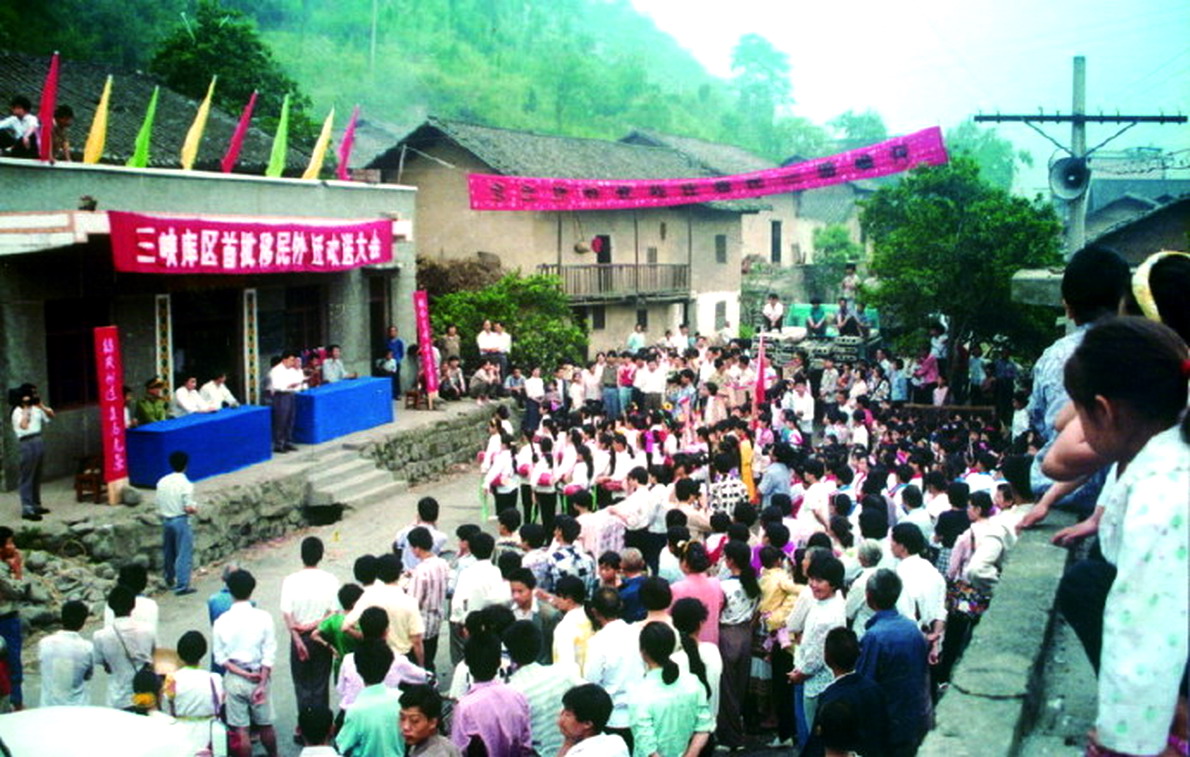 秭归县三峡移民老照片,宜昌秭归三峡大坝移民