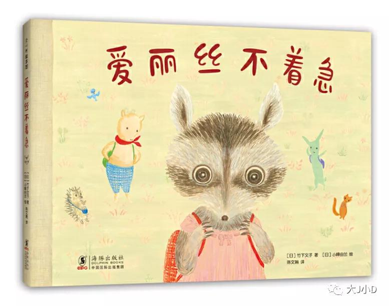 大班经典绘本推荐,国际获奖幼儿经典绘本推荐