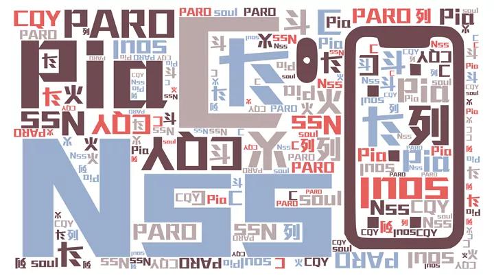 互联网黑话是怎么流行起来的,听不懂的互联网黑话