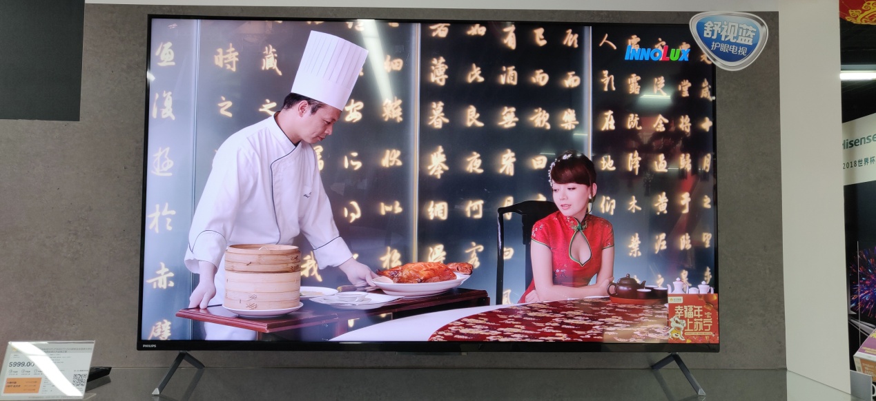 飞利浦puf8005用的什么屏,飞利浦puf8250电视咋样