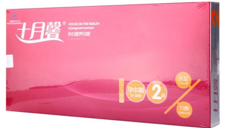 孕期补充叶酸哪个品牌好,孕期每天补充0.8毫克叶酸可以吗