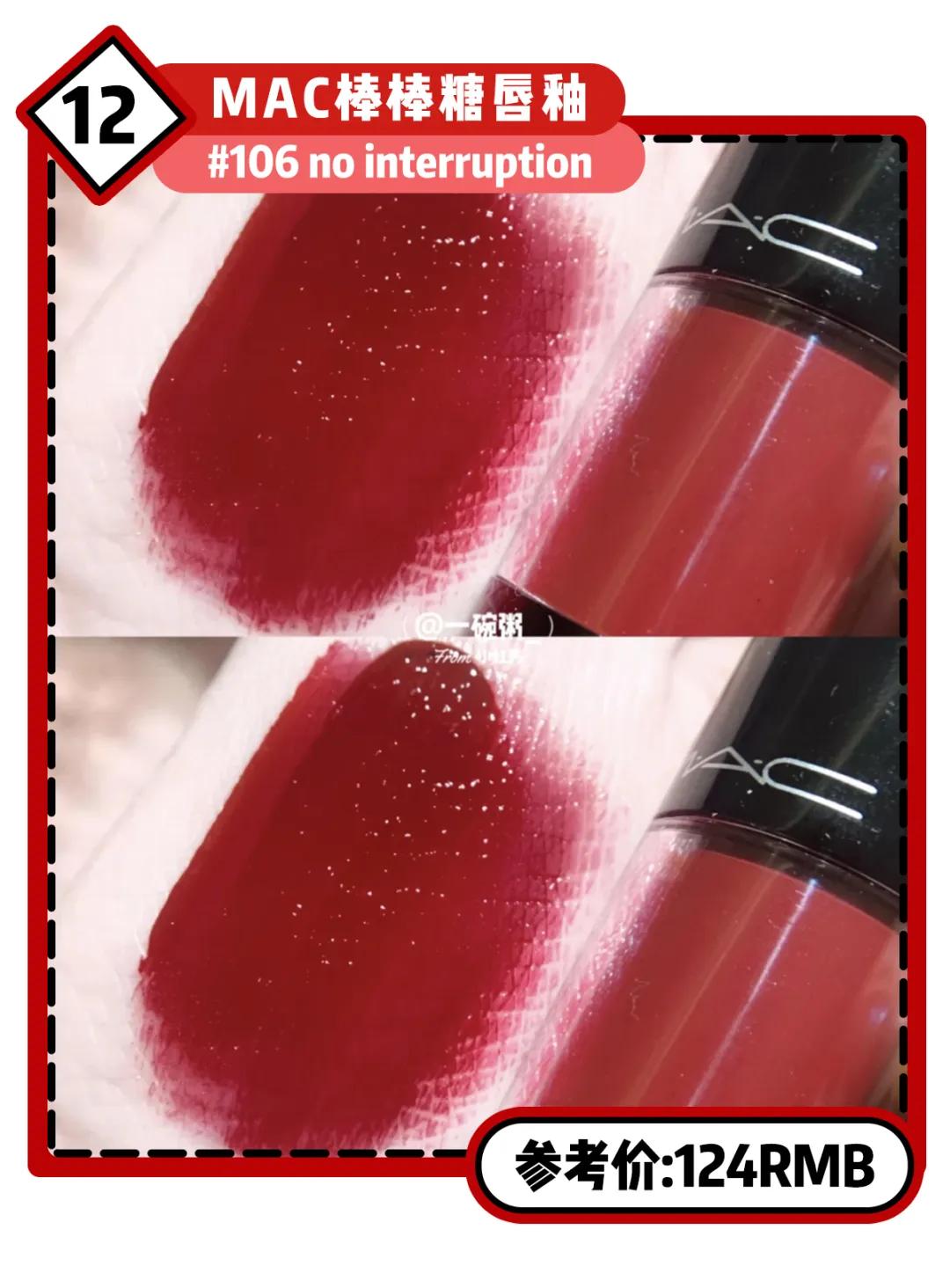 乘风破浪的姐姐们口红,乘风破浪的姐姐同款口红色号