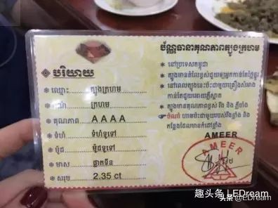 中国最坑三大假珠宝,收藏真品有什么忌讳