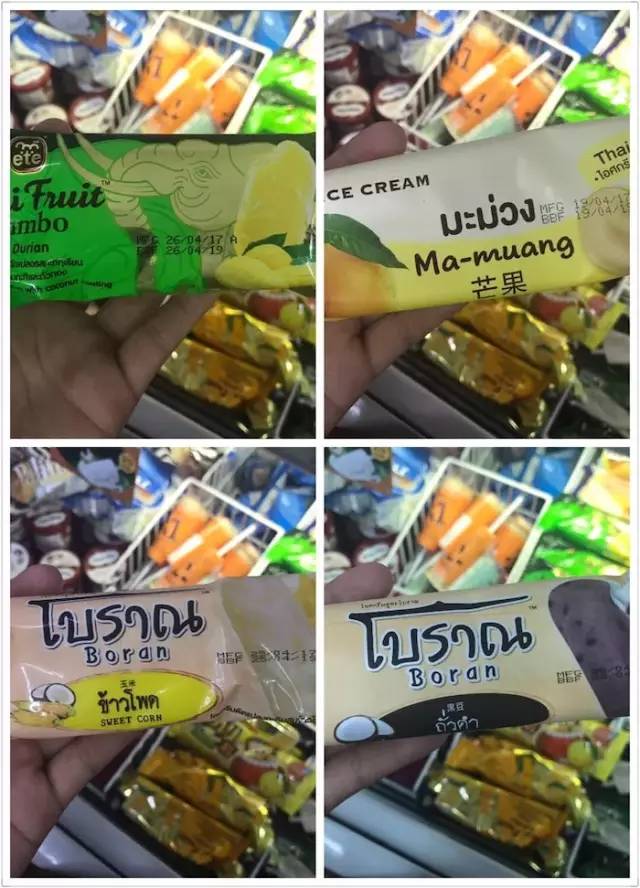 泰国落地电子签确认单,自己网上申请泰国电子落地签