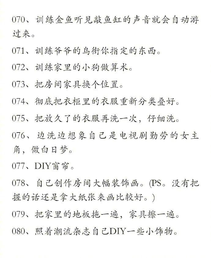 怎么打发时间才不无聊,上班听些什么打发时间