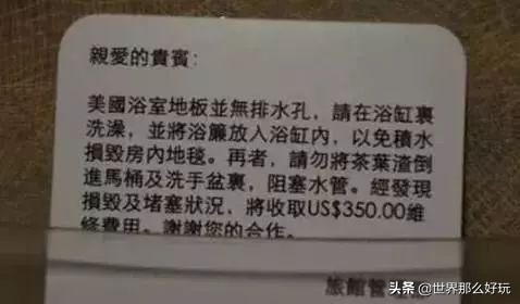 国外用中文写的标语,国外中文标语警示