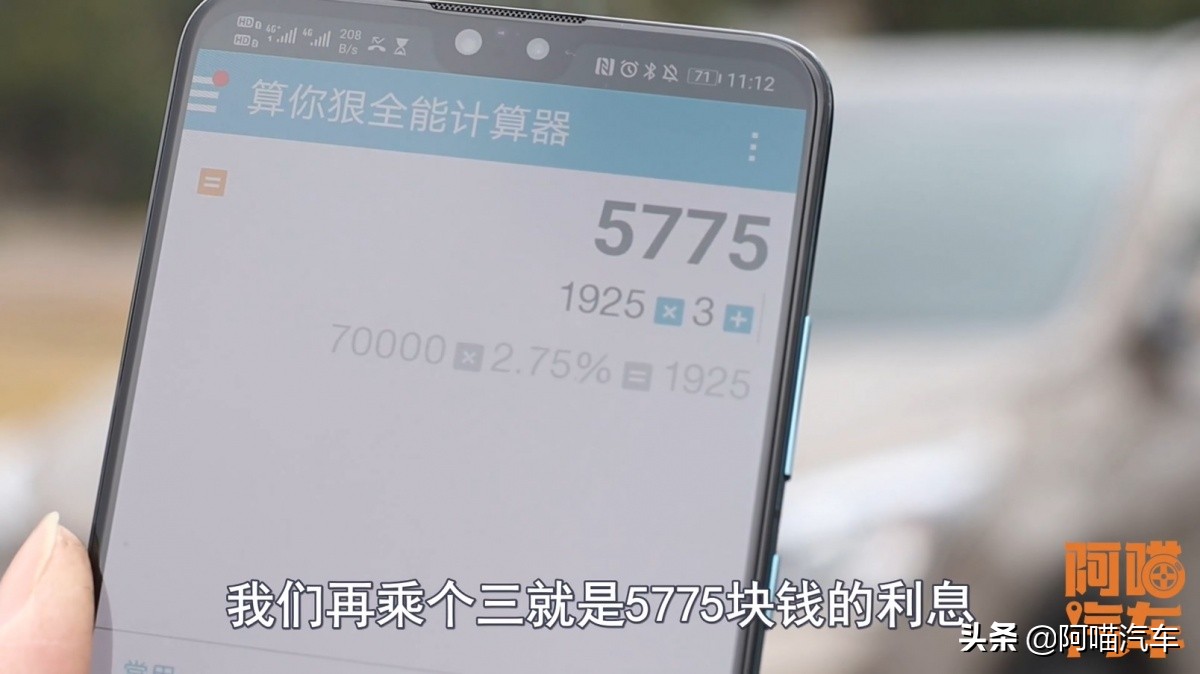 全款买车便宜还是贷款免息便宜,全款买车和贷款买车哪个最划算