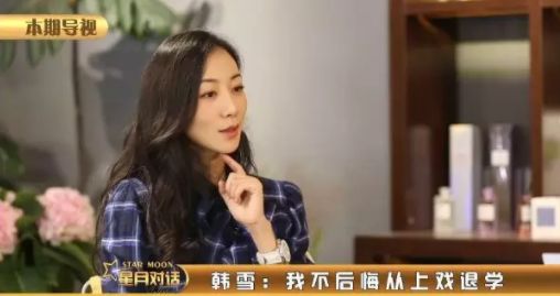 演技被夸的女明星,韩雪的演技如何