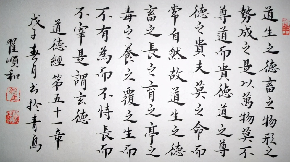 陪你一起读经典,陪你一起读名著