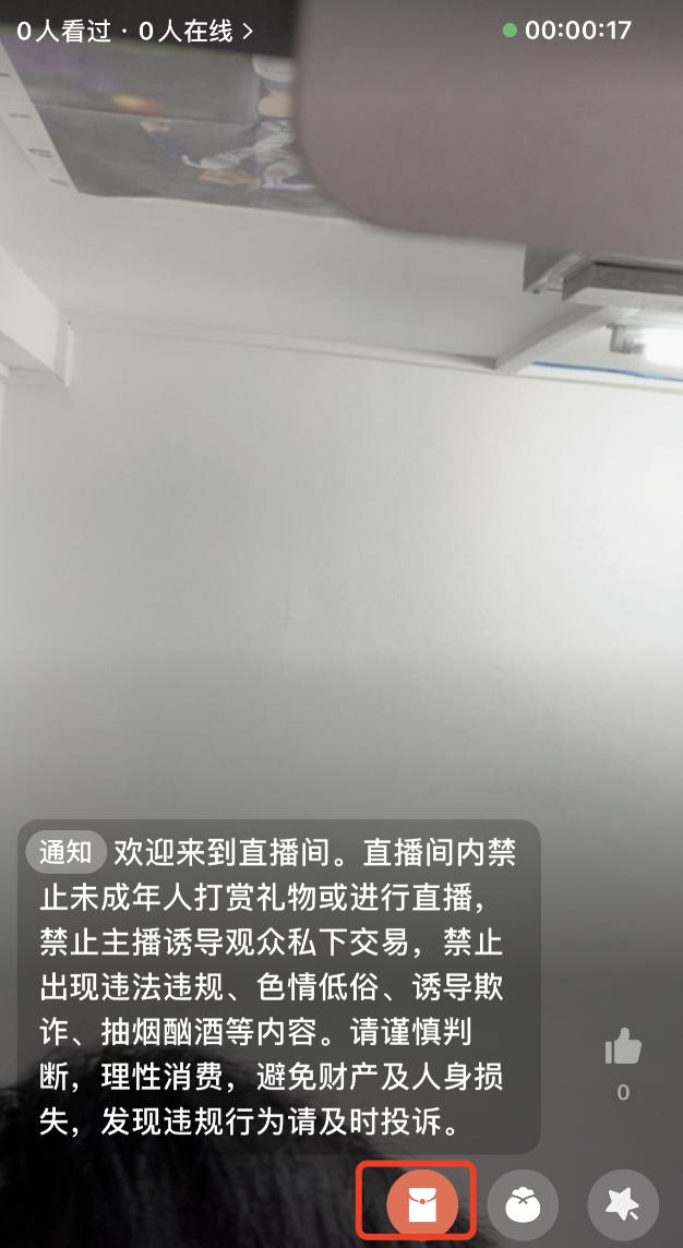 微信最新版本更新后隐藏的功能,微信最新版本有4个功能