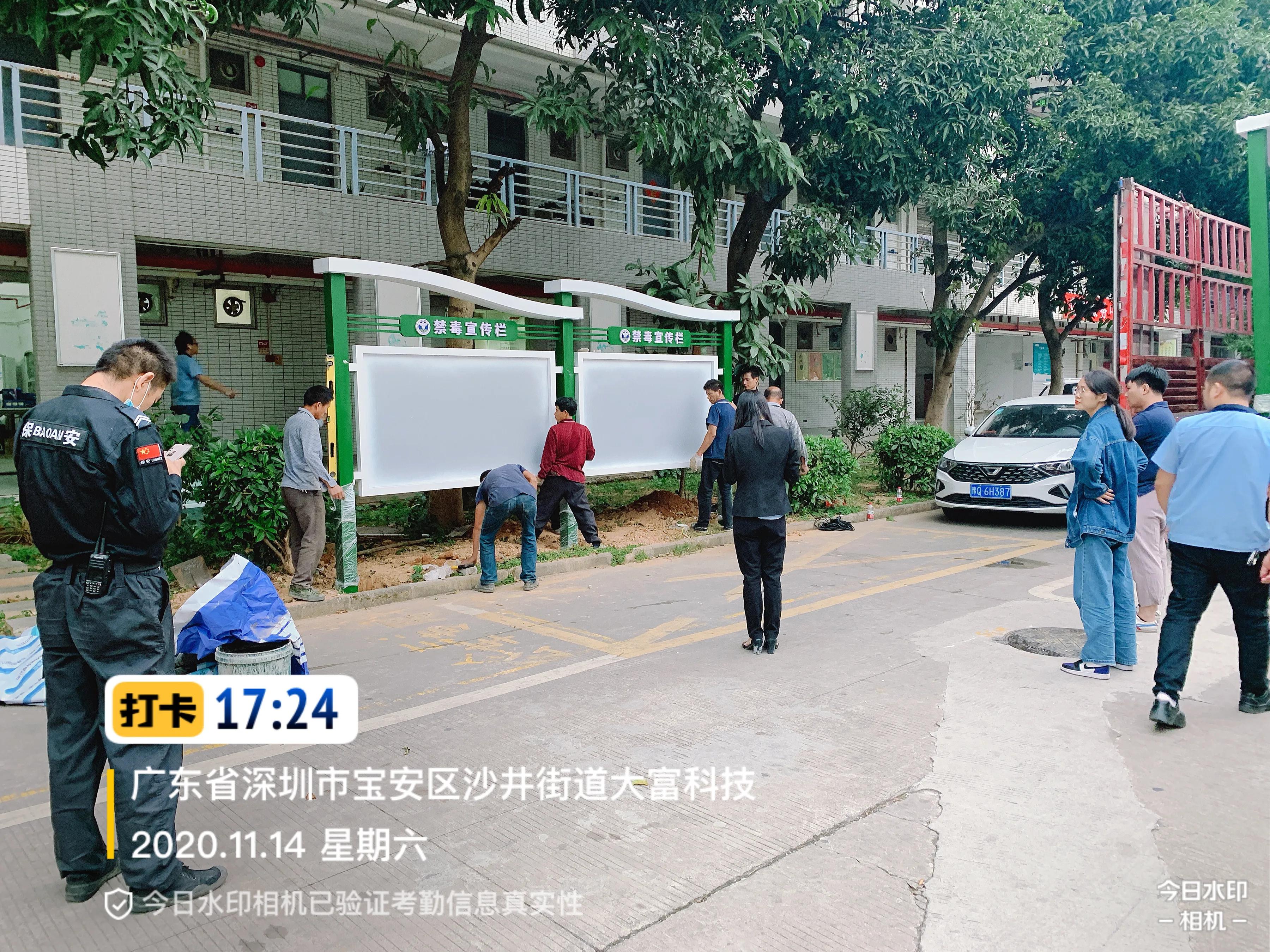 禁毒宣传展板企业观展,禁毒宣传橱窗