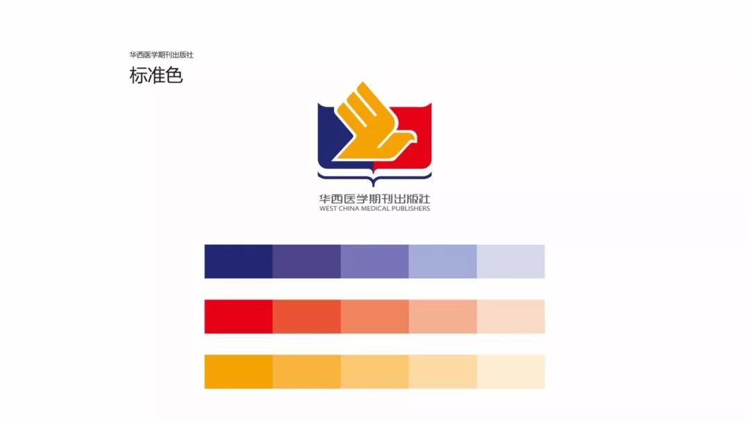 医疗商标logo设计,医疗养老护理公司logo