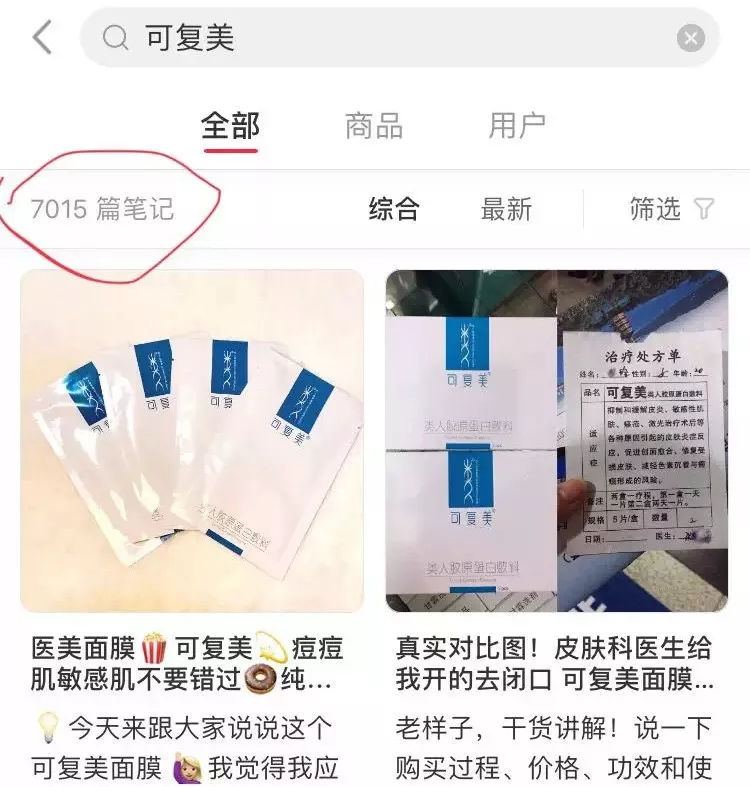 医美面膜是不是骗局,医美面膜到底是什么