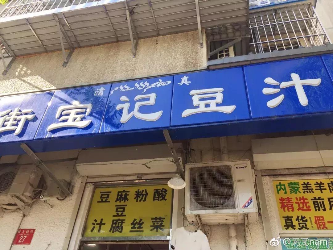 北京最火的清真涮肉馆,各具特色的老北京涮肉馆