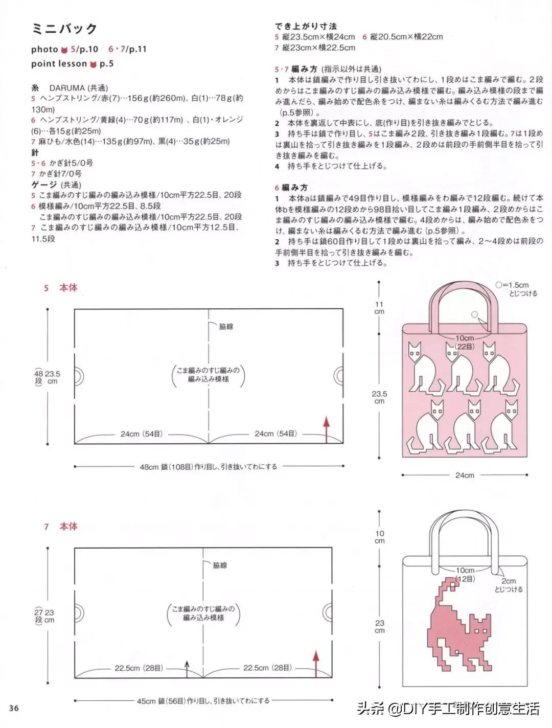 慵懒的猫钩织教程,慵懒的猫的钩织教程