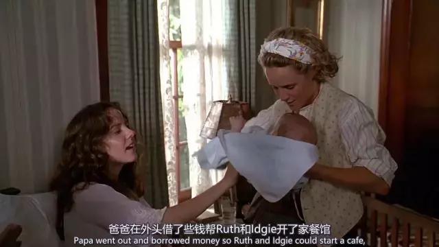 油炸绿番茄的电影,介绍超级好看的电影