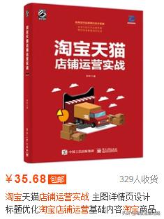 直通车开定向多久会入池,淘宝直通车精准推广怎么开