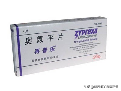2020年奥氮平降价,欧兰宁奥氮平降价后的效果
