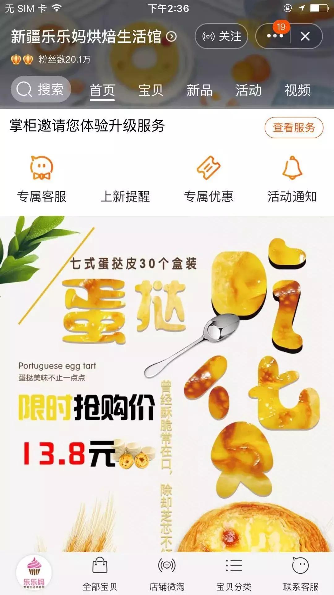 给大家推荐8家童装店铺,给你们推荐几个特别好的店铺