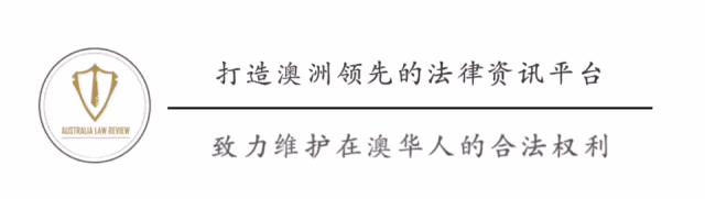 法律顾问单位巡礼｜HarkHarkX澳法评