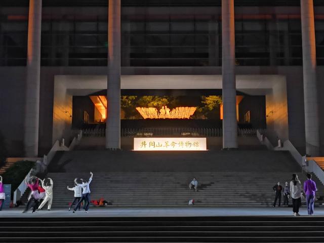 井冈山风景名胜区从哪里开始游玩,游览井冈山红色革命基地