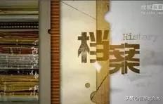 适合开学看的励志纪录片,适合开学给学生看的纪录片