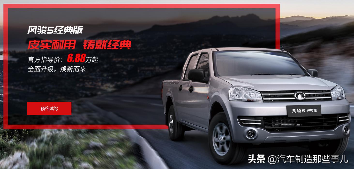 多生孩子好打架，究竟谁孩子最多最能打？—2019总结②之长城汽车