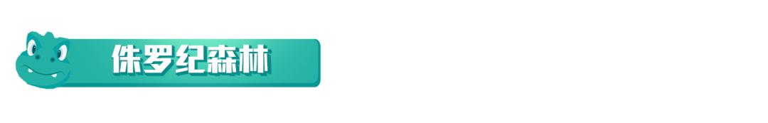 长隆飞鸟乐园怎么去长隆欢乐世界,汉溪长隆地铁站去长隆飞鸟乐园