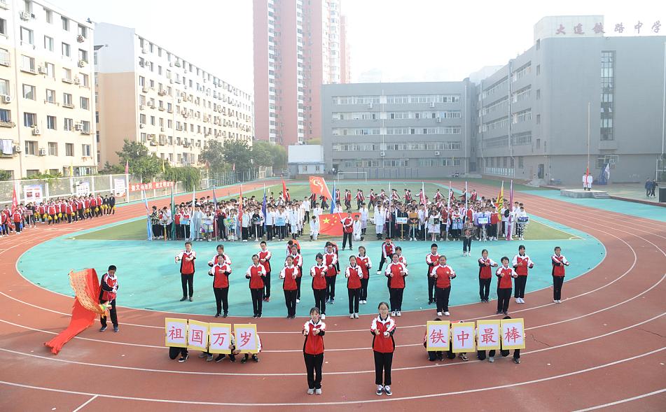 大连市铁中,铁中2022高考