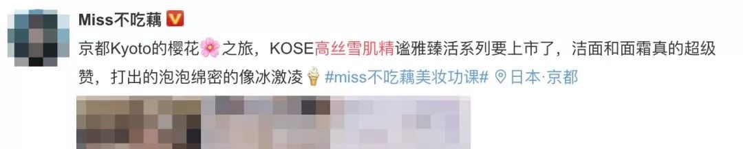 新榜“美妆专家”top10，水博主就有8个