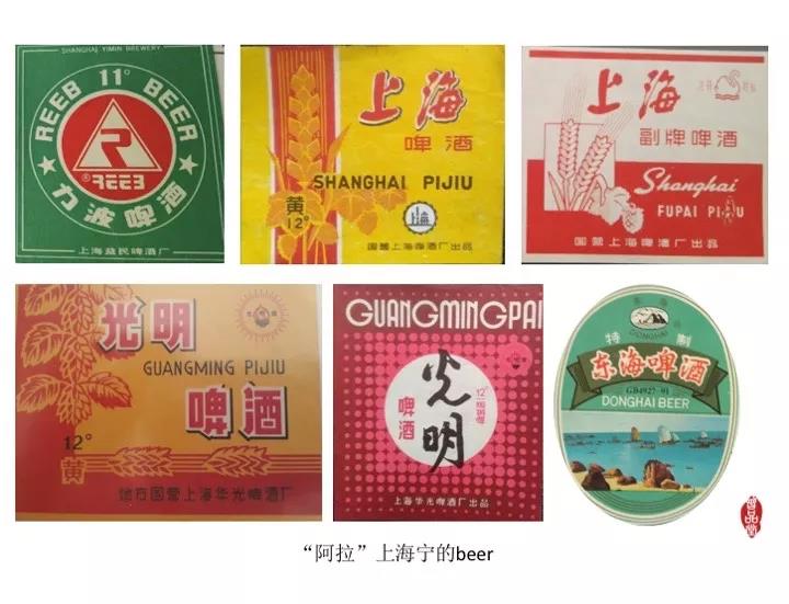 八、九十年代的中国啤酒集合,哈啤、京啤、青啤,有没有你喝过的