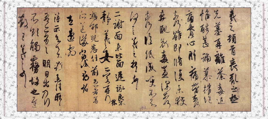 不二轩书法直播王羲之字帖,王羲之的书法字帖哪个最好