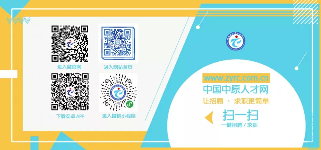 专利审查协作河南中心招聘公告,专利审查协作中心招聘