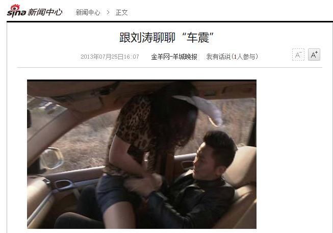 刘涛豪门婚姻背后的故事,刘涛从草根到国民贤妻大起大落