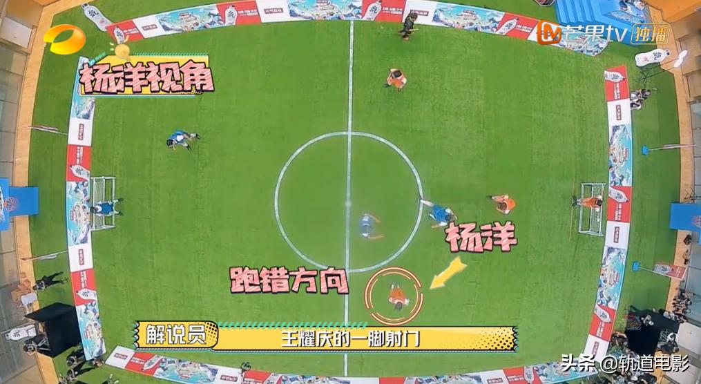 杨洋vr踢球,元气满满的哥哥杨洋踢球