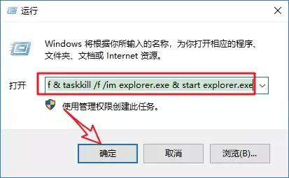 怎么把电脑桌面快捷方式箭头去掉,电脑桌面上快捷方式箭头怎么去掉