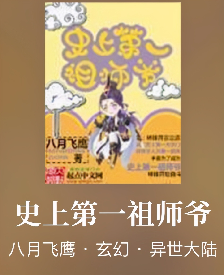 这些男主的小弟特多!召唤流完本精品小说,讲述如何成为超爽大佬