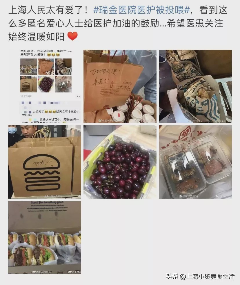 上海网红美食排行榜前十名,上海最新网红美食排行榜