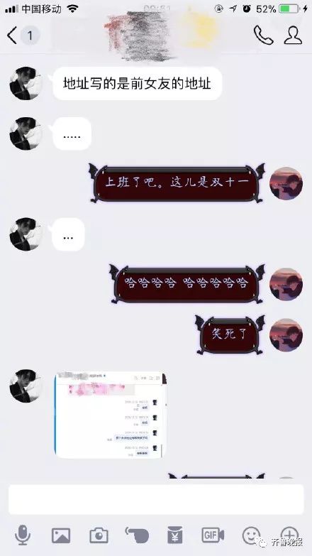 你们“剁”了2135亿元！刚过零点，大家又开始忙了……快递错发前女友……太惨了哈哈哈