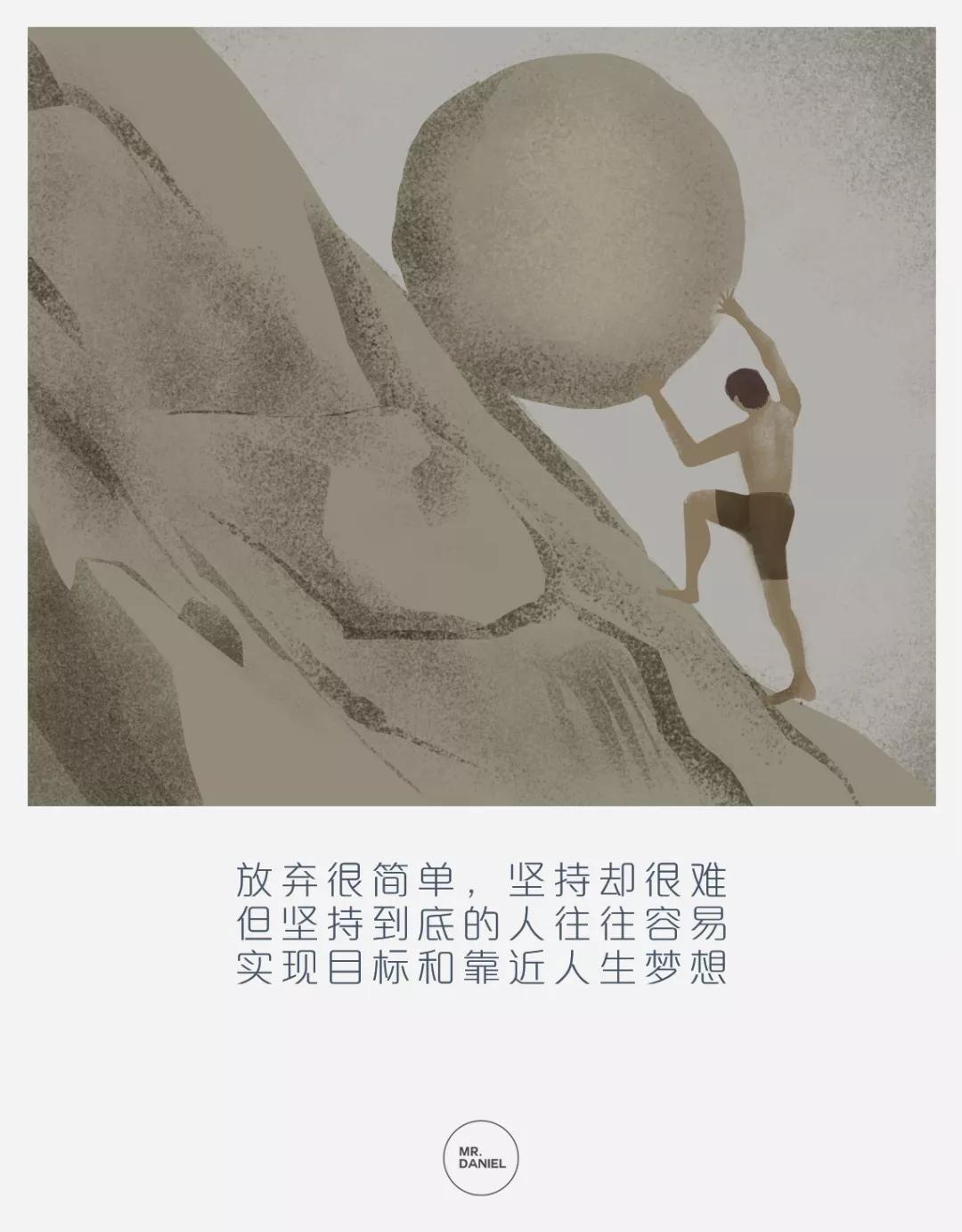 50幅直击人性漫画告诉你人生感悟,人性感悟100幅漫画