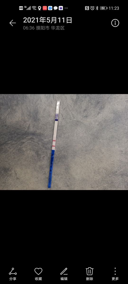 盆李小寨小媛怀孕四个月羊水流完，真的是公布早了吗？