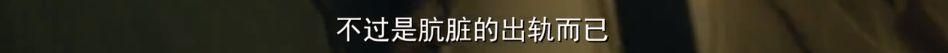 别以为换了副模样就认不出你,你以为改了名就不认识你了吗台词