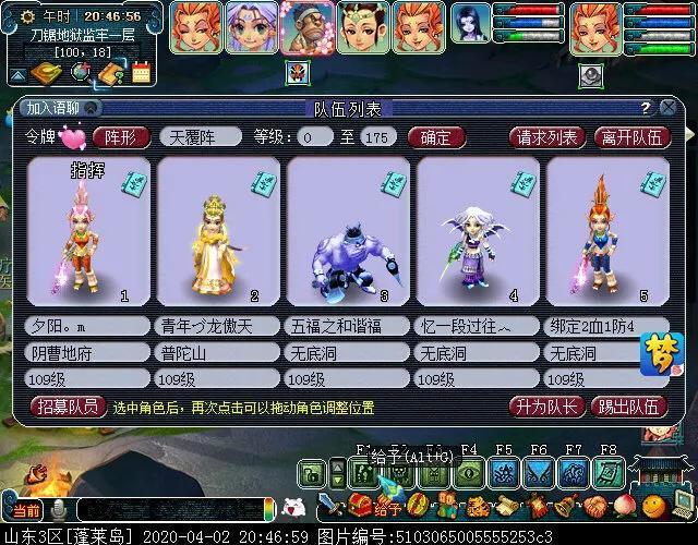 梦幻西游新手起号攻略小技巧,梦幻西游新手起号详细攻略