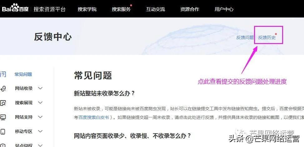 百度快照怎么删除更新入口,百度关闭快照投诉入口怎么办