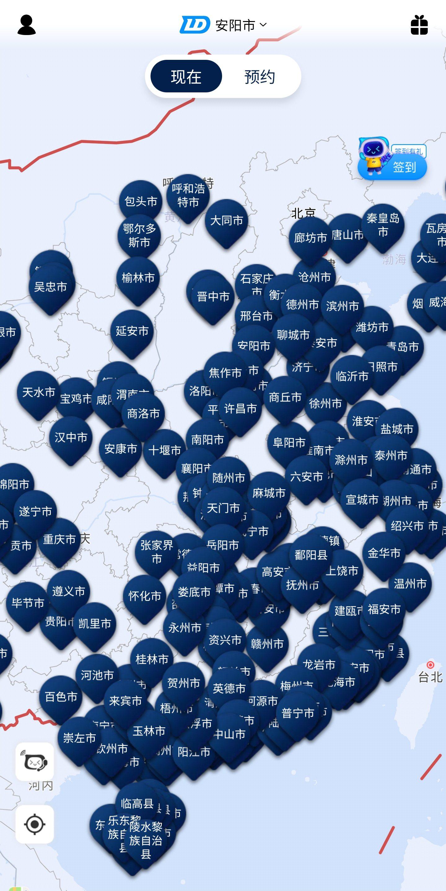 安阳联动云共享汽车,安阳联动云租车如何收费